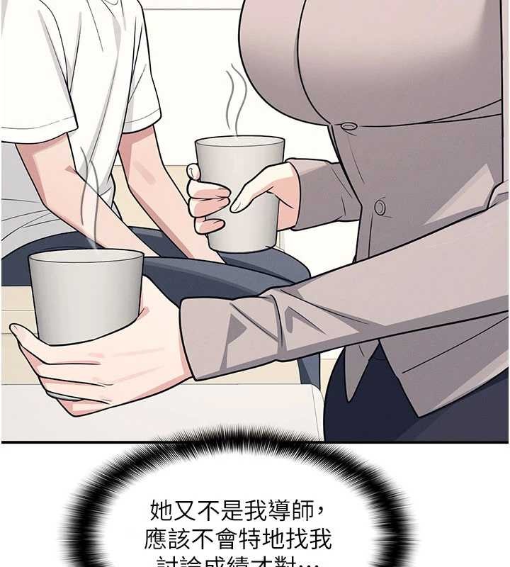 羞耻课堂第14話-決定成為補習班的肉便器