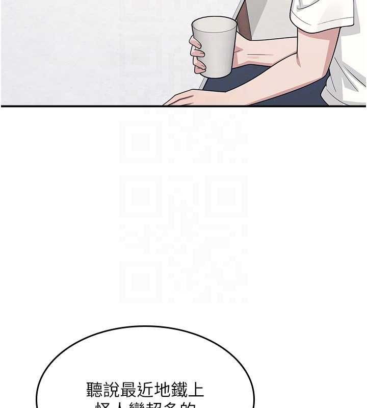 羞耻课堂第14話-決定成為補習班的肉便器