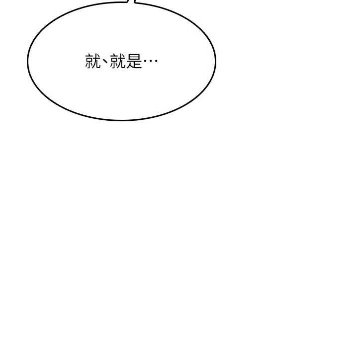 羞耻课堂第14話-決定成為補習班的肉便器