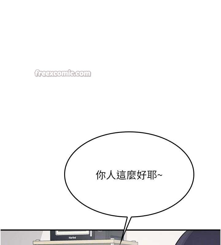 羞耻课堂第14話-決定成為補習班的肉便器