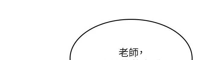 羞耻课堂第14話-決定成為補習班的肉便器