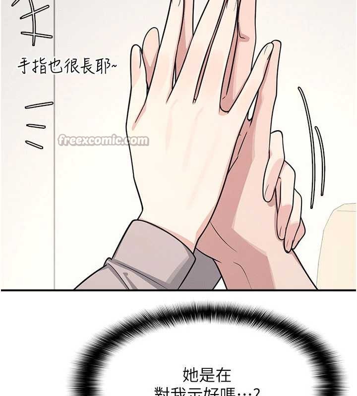 羞耻课堂第14話-決定成為補習班的肉便器