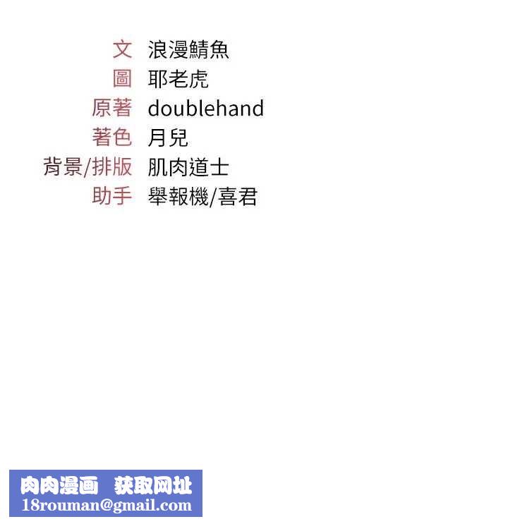 羞耻课堂第14話-決定成為補習班的肉便器