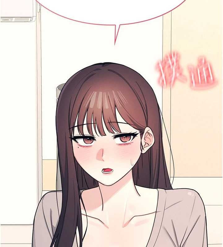 羞耻课堂第14話-決定成為補習班的肉便器