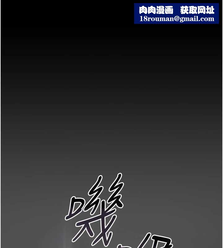 猎艷管理员第18話-想轉正就乖乖聽話