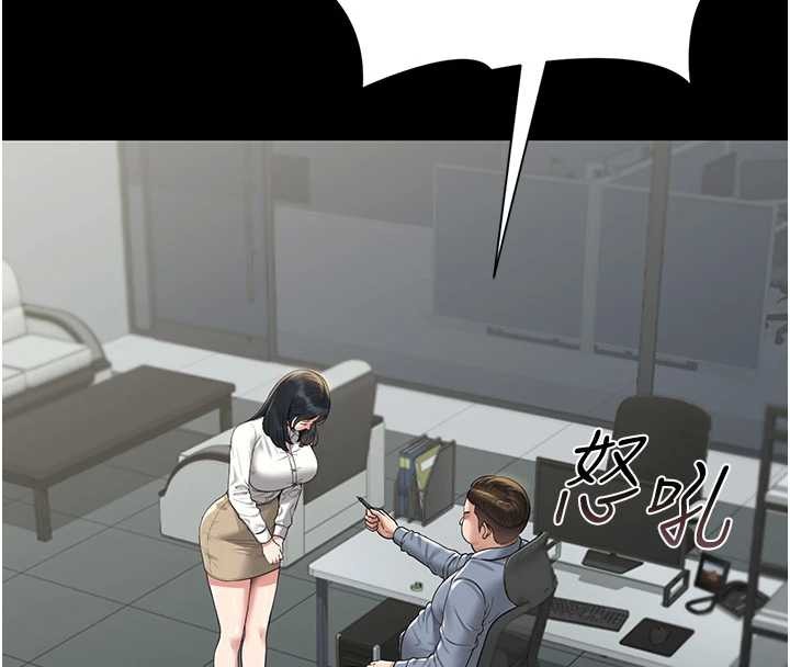 猎艷管理员第18話-想轉正就乖乖聽話