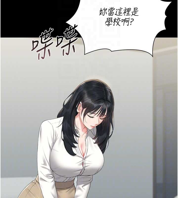 猎艷管理员第18話-想轉正就乖乖聽話