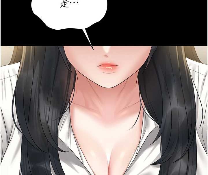 猎艷管理员第18話-想轉正就乖乖聽話