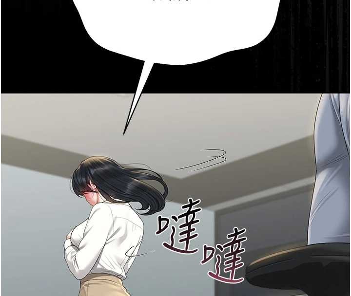 猎艷管理员第18話-想轉正就乖乖聽話