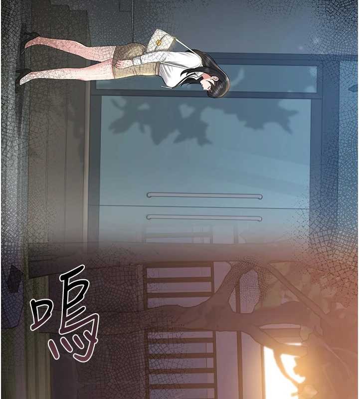 猎艷管理员第18話-想轉正就乖乖聽話