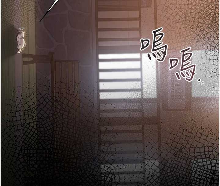 猎艷管理员第18話-想轉正就乖乖聽話