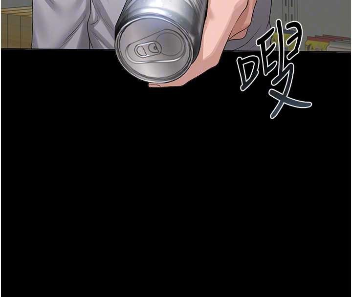 猎艷管理员第18話-想轉正就乖乖聽話