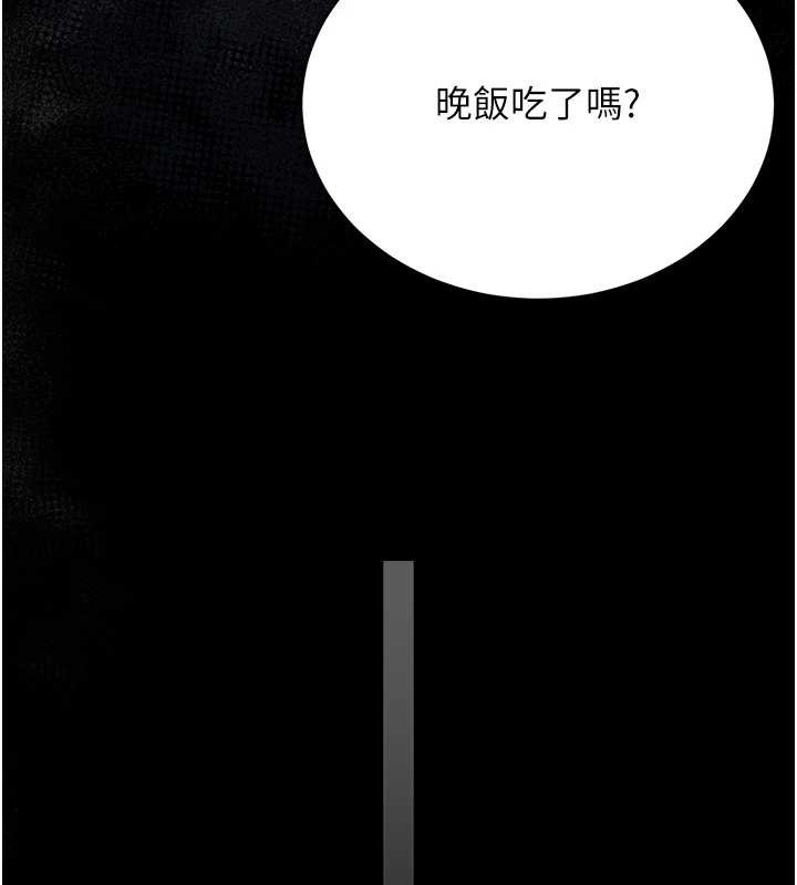 猎艷管理员第18話-想轉正就乖乖聽話