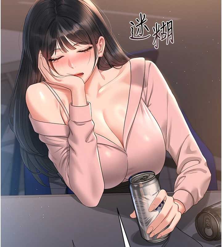 猎艷管理员第18話-想轉正就乖乖聽話