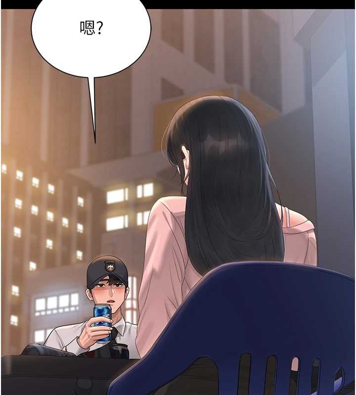 猎艷管理员第18話-想轉正就乖乖聽話