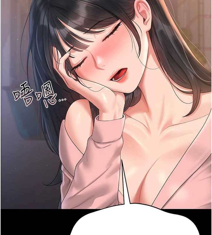 猎艷管理员第18話-想轉正就乖乖聽話