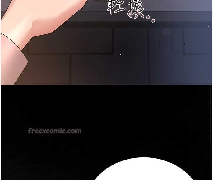 猎艷管理员第18話-想轉正就乖乖聽話