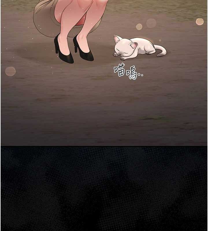 猎艷管理员第18話-想轉正就乖乖聽話