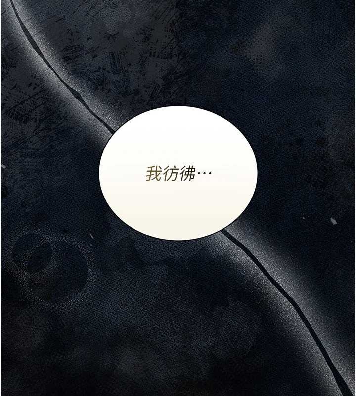 猎艷管理员第18話-想轉正就乖乖聽話