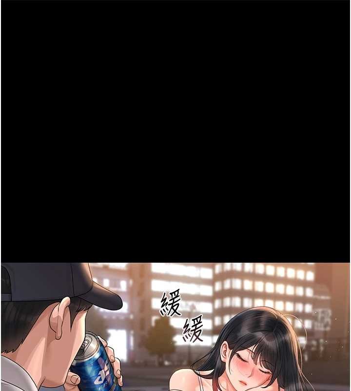 猎艷管理员第18話-想轉正就乖乖聽話