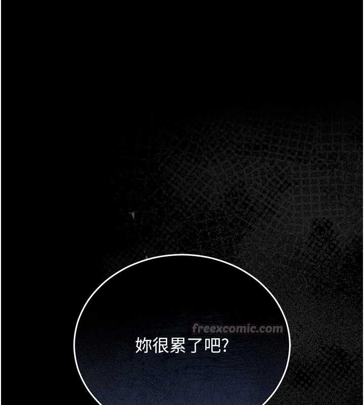 猎艷管理员第18話-想轉正就乖乖聽話