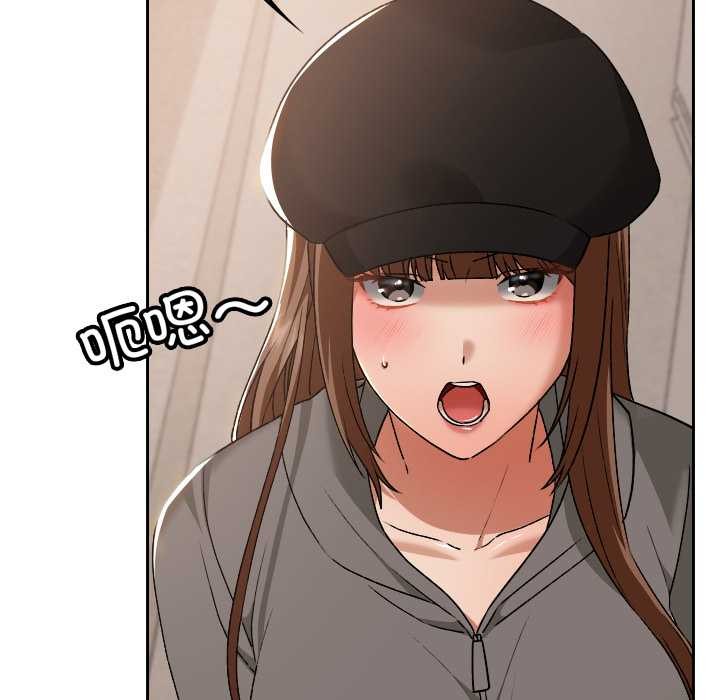 校花的双面生活第16話