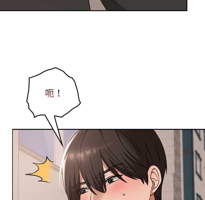 校花的双面生活第16話