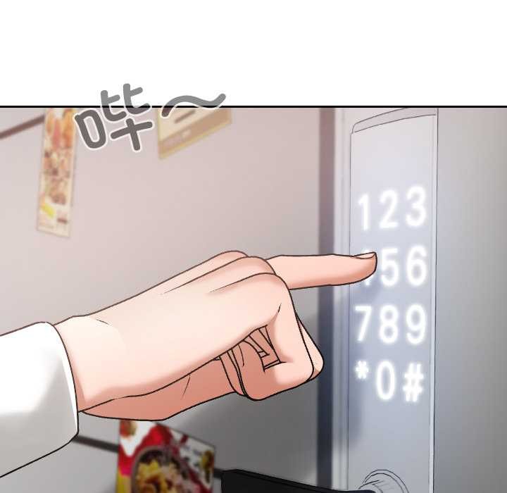 校花的双面生活第16話