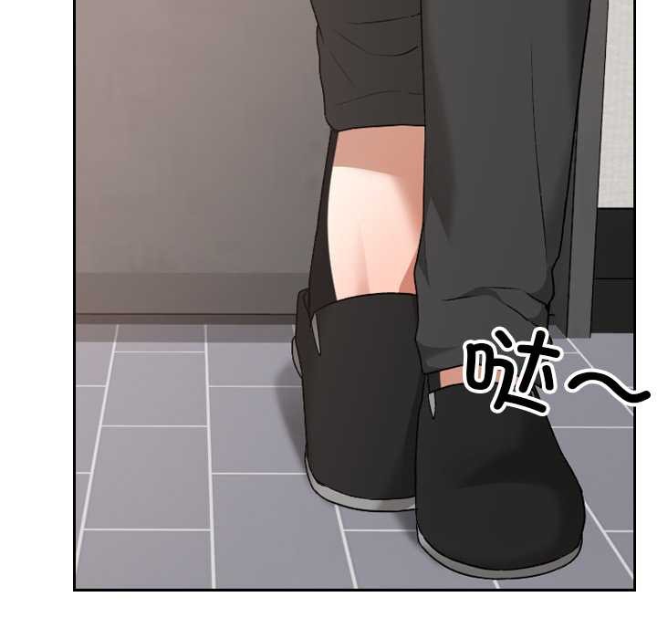 校花的双面生活第16話