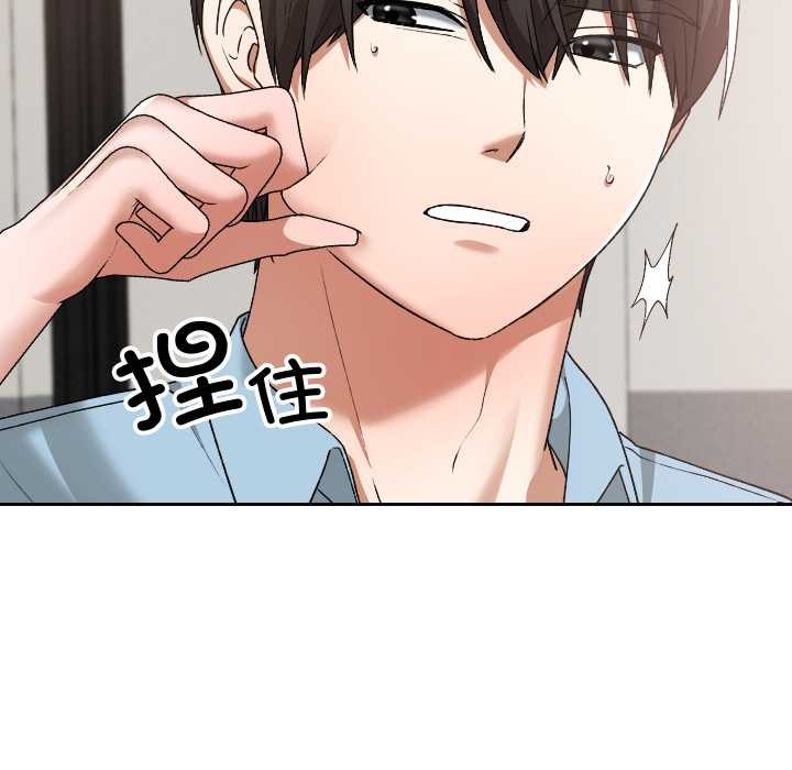 校花的双面生活第16話