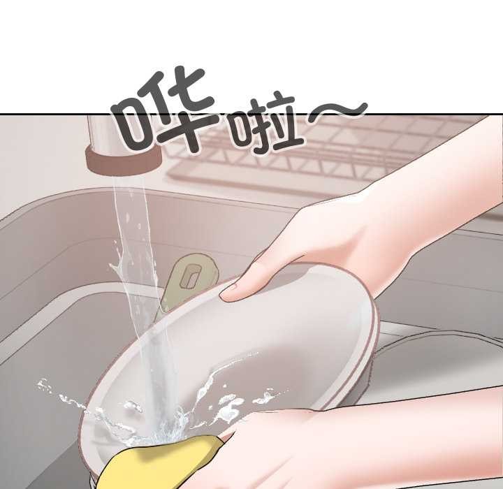 校花的双面生活第16話