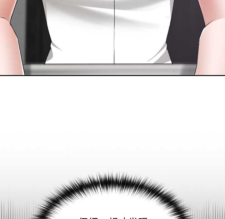 校花的双面生活第16話