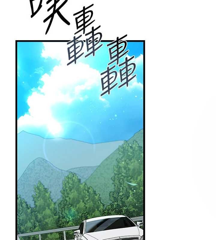 借妻条约第24話-暗潮洶湧的聚餐