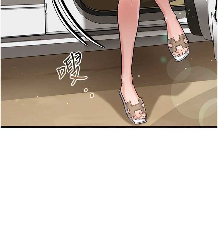 借妻条约第24話-暗潮洶湧的聚餐