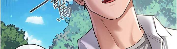 借妻条约第24話-暗潮洶湧的聚餐