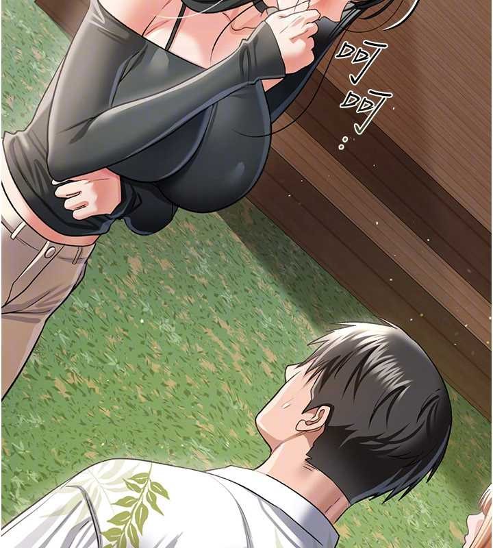 借妻条约第24話-暗潮洶湧的聚餐