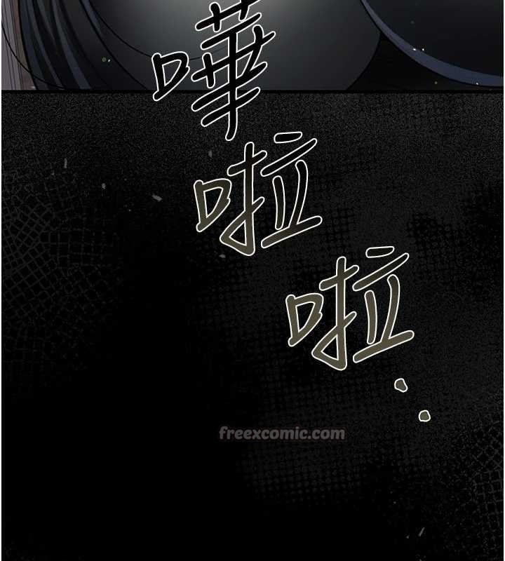 借妻条约第24話-暗潮洶湧的聚餐