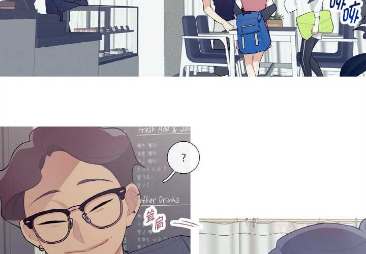 这都什么事儿啊？第21話