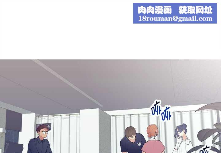 这都什么事儿啊？第21話