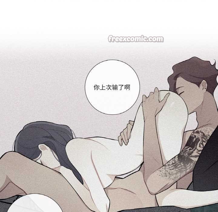 这都什么事儿啊？第21話