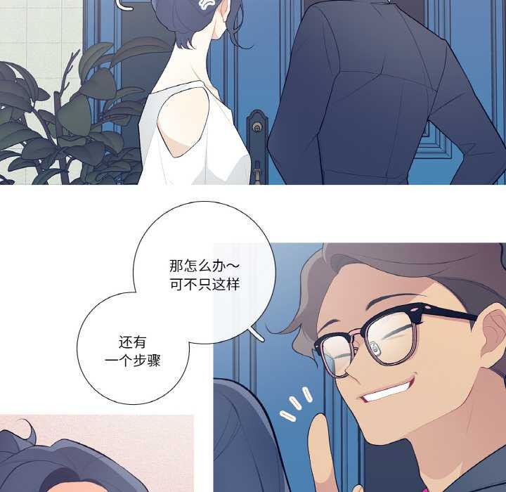 这都什么事儿啊？第21話