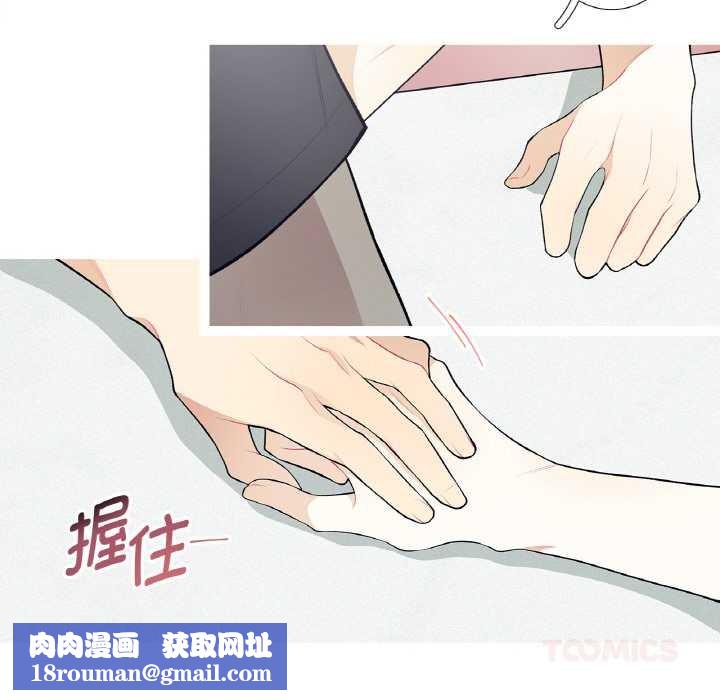 这都什么事儿啊？第21話