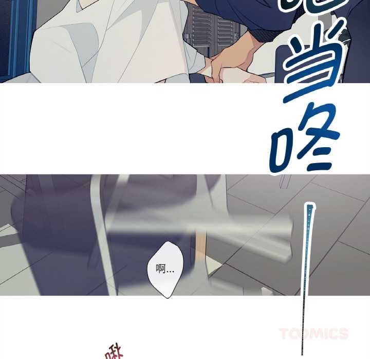 这都什么事儿啊？第21話