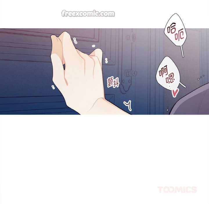 这都什么事儿啊？第21話