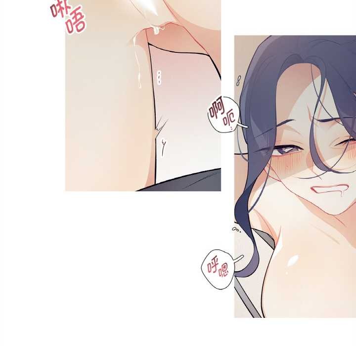 这都什么事儿啊？第21話