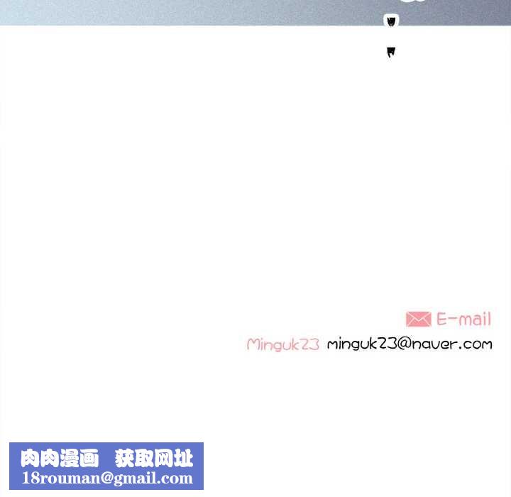 这都什么事儿啊？第21話