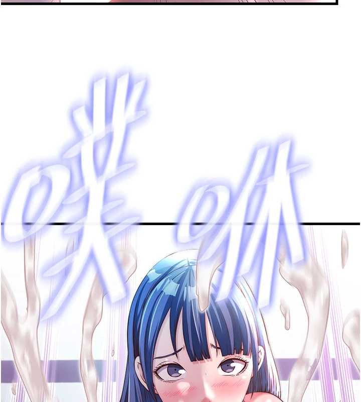 民宿精营中第37話-臀部有股滾燙的觸感&hearts;