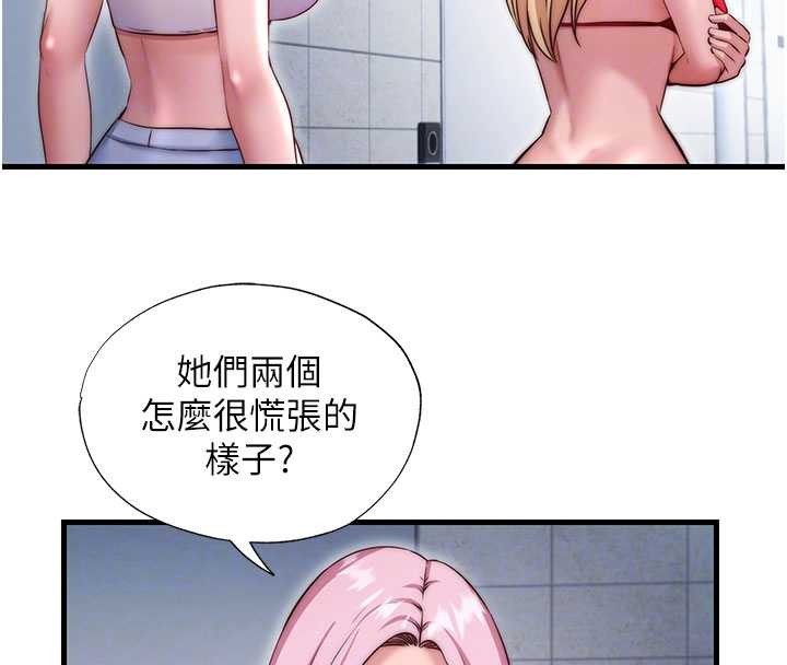 民宿精营中第37話-臀部有股滾燙的觸感&hearts;