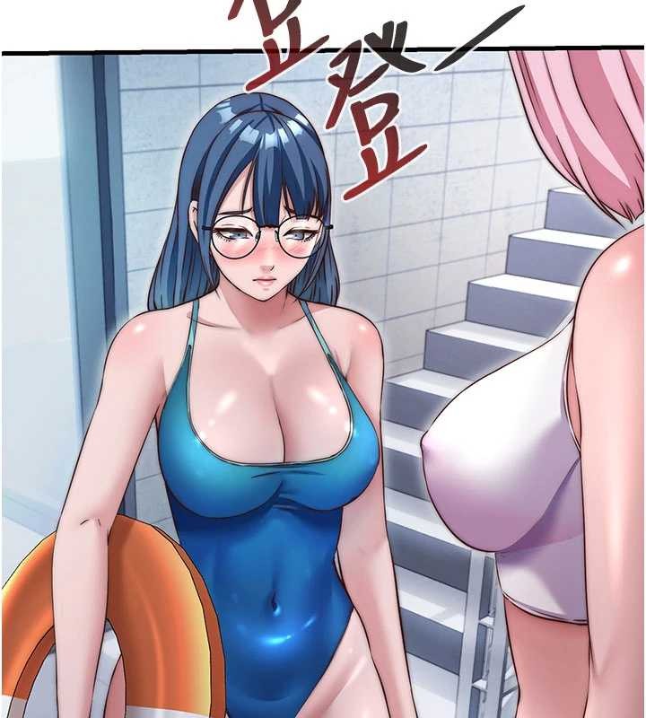 民宿精营中第37話-臀部有股滾燙的觸感&hearts;