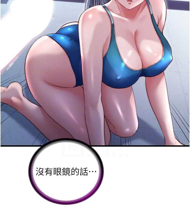 民宿精营中第37話-臀部有股滾燙的觸感&hearts;